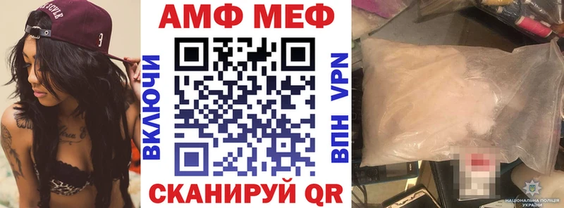 АМФ 97% OMG сайт Фатеж сколько стоит