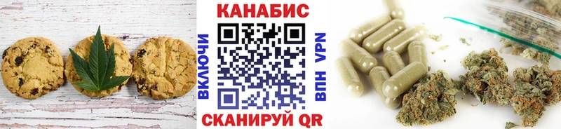 купить наркотики сайты Фатеж Печенье с ТГК марихуана