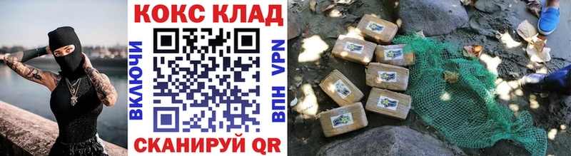 КОКАИН Колумбийский  Фатеж 