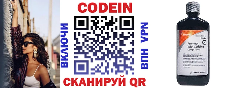 Codein напиток Lean (лин)  дарк нет клад  Фатеж 