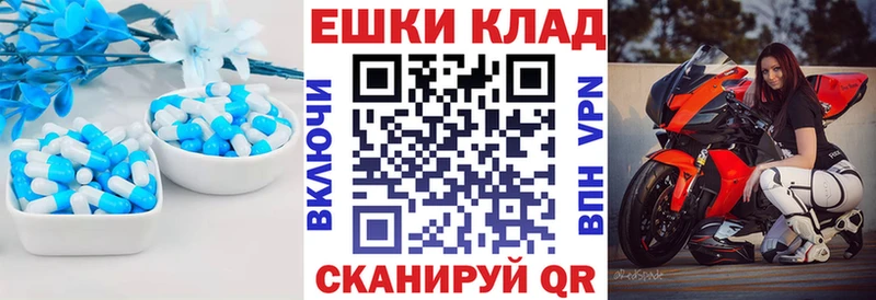 Экстази Punisher Фатеж