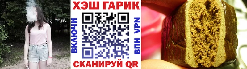 Гашиш убойный  купить закладку  Фатеж 