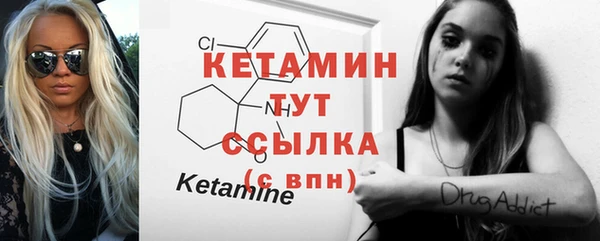 кокаин Заволжск