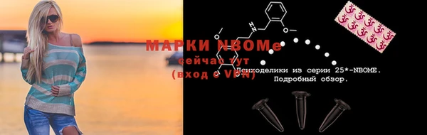 таблы Алексин