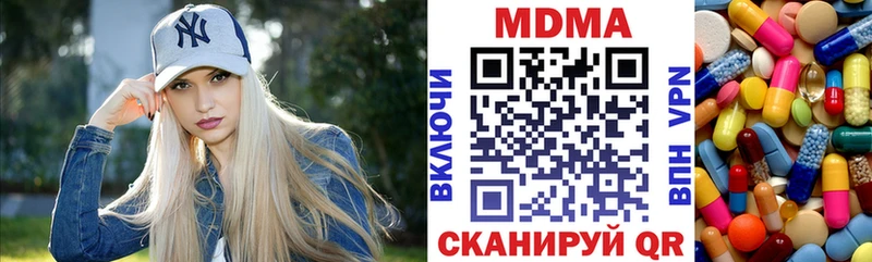 МДМА VHQ Фатеж