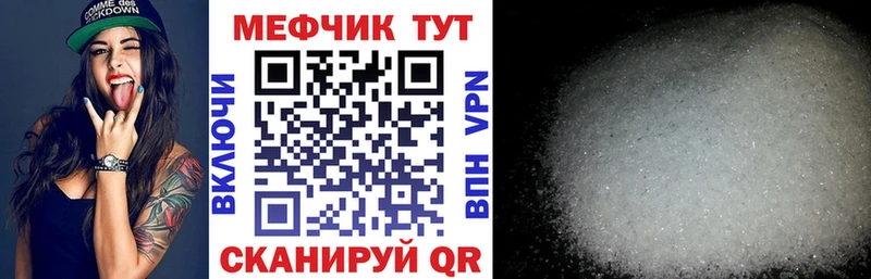 МЯУ-МЯУ мука  Фатеж 