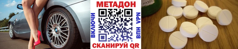 OMG как зайти  Фатеж  МЕТАДОН белоснежный  купить наркотик 