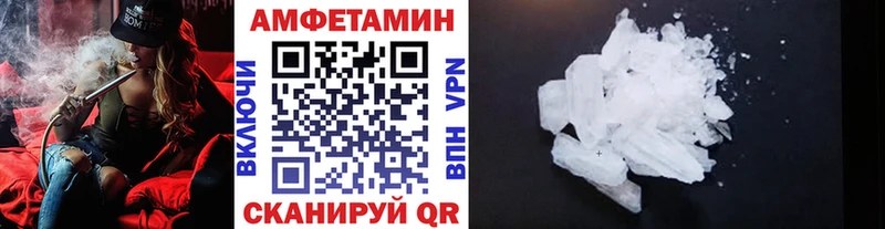закладки  Фатеж  МЕТАМФЕТАМИН витя 