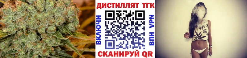 Дистиллят ТГК THC oil  как найти закладки  гидра tor  Фатеж 
